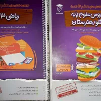 کتاب های صفر تا صد کنکور کامپیوتر