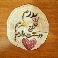 دیوارکوب روستیک سوخت نگاری