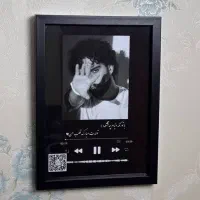 تابلو موزیکال