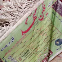 فروش پنج عدد فرش|فرش|ویسیان, |دیوار