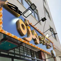 چنلیوم تابلو