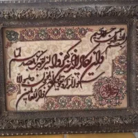 تابلو دستبافت وان یکاد