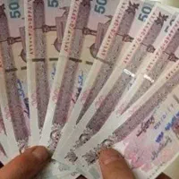 کار در منزل با گوشی