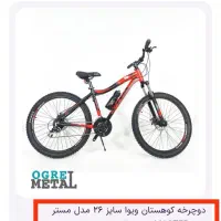 دوچرخه ویوا وارداتی|دوچرخه، اسکیت، اسکوتر|گنبد کاووس, |دیوار