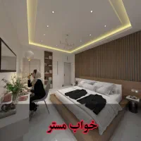 طراحی سه بعدی ساختمان|خدمات پیشه و مهارت|میبد, |دیوار