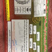 ۲۰۶تیپ ۲ و شرایط اقساطی|خودرو سواری و وانت|تهران, یاخجی آباد|دیوار