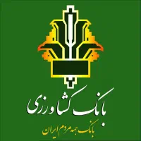 نیازمند وام ازدواج ثبت نام شده بانک کشاورزی