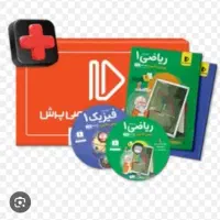 بسته کمک آموزشی پرش