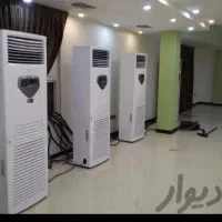 اجاره کولرگازی کولر آبی پنکه مهپاش بخاری انرژی قار
