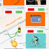 جی پی اس و ردیاب کامیون و ماشین آلات معدنی GPS|قطعات یدکی و لوازم جانبی|یزد, |دیوار