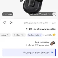 ایرپاد هایلو مدل X1 pro|لوازم جانبی موبایل و تبلت|مشهد, شهید قربانی|دیوار
