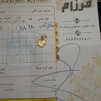 مدال قلب نو