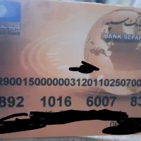 مدارک گمشده