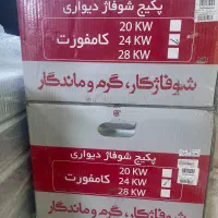 پکیج شوفاژ کار