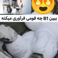 دستگاه فوم بتن