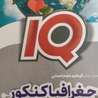 کتاب کار|کتاب و مجله آموزشی|سبزوار, جوادیه غربی|دیوار