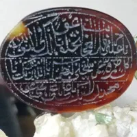 عقیق یمن مدالی خطی نادعلی صغیر