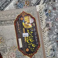 چهار تخته فرش ۹متری آکبند ۷۰۰شانــه تمام نخ|فرش|تهران, شهرک استقلال|دیوار