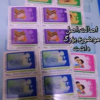 ۲عدد ژورنال آلبوم تمبر..تعدادپاکت پستی مهرشده