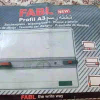 تخته رسم فابل اندازه کاغذ A3