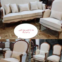 تعمیرات تخصصی مبل استیل وتولید انواع مبلمان اقساطی|خدمات پیشه و مهارت|ملایر, |دیوار