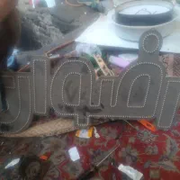 تابلو ال ای دی سالم تمیز