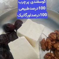 ماست وپنیر صددرصد اورگانیک، طبیعی، با پیک رایگان|خوردنی و آشامیدنی|قم, قلعه کامکار|دیوار