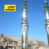 گنبد،مناره،گلدسته سازی ارومیه|مصالح و تجهیزات ساختمان|ارومیه, |دیوار