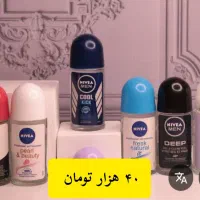 لوازم آرایشی به صورت تک و عمده با کمترین قیمت|آرایشی، بهداشتی، درمانی|هندیجان, |دیوار