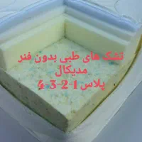 نمایندگی رسمی تشک رویا|تشک تختخواب|اصفهان, رکن الدوله غربی|دیوار