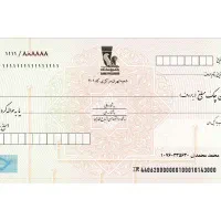 چک صیادی مشاوره