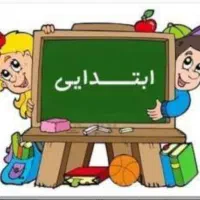 تدریس خصوصی