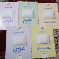 کتاب های کمک آموزشی آزمون نمونه دولتی و تیزهوشان|کتاب و مجله آموزشی|تاکستان, |دیوار