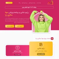 طراحی سایت حرفه‌ای برای کسب‌وکارهای کرمانشاهی|خدمات رایانه‌ای و موبایل|کرمانشاه, |دیوار