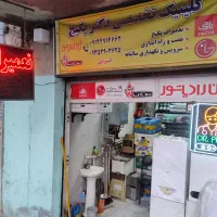 تعمیرکار  تعمیر سرویسکار قطعات یدکی پکیج دیواری