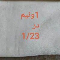پارچه|پرده، رانر، رومیزی|تهران, دروس|دیوار