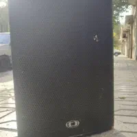 باند دایناکورد