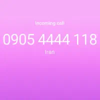 0905-4444-118