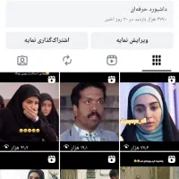 پیج اینستاگرام