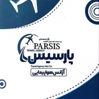 تور آنتالیا
