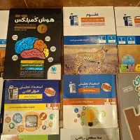 کتاب های کمک درسی پایه نهم ( قلمچی و خیلی سبز و..)|کتاب و مجله آموزشی|تهران, هروی|دیوار