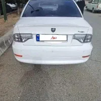 سورن پلاس دوگانه