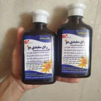 رفع سفیدی مو