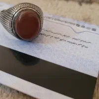 انگشتر