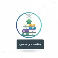 مشاوره تحصیلی مشاوره فردی|خدمات آموزشی|گرگان, |دیوار