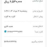 دی وی آر  دوربین مدار بسته|دوربین مداربسته|تهران, نیروی هوایی (پیروزی)|دیوار
