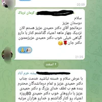 ترک اعتیاد تضمینی گیاهی(رویال حمیدی)|خدمات آرایشگری و زیبایی|خرم‌آباد, |دیوار