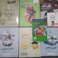 دهم تجربی