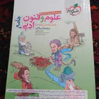 کتاب