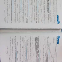 کتاب گرامر زبان عمومی و زبان تخصصی سری عمران|کتاب و مجله آموزشی|کرمان, |دیوار